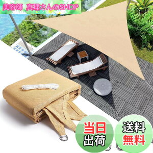 �y���������zYEZOND �Ռ��l�b�g ���O �������V�F�[�h �O���[ �Ԓd ���悯 �A�� �V�F�[�h �� �L�� �x�����_ ���| �T���V�F�[�h �ȒP�ݒu D�����O�t�� ����̍����x�|���G�`���� �F�F�O�p�` �C�G