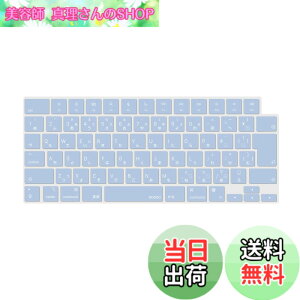 �y���������zMOSISO �m�[�g�p�\�R�� �L�[�{�[�h�J�o�[ �Ή��@�� MacBook Air 13.6/15(M3 M2�`�b�v)A3113 A2681 A3114 A2941/ Pro 14/16(M4 M3 M2 M1�`�b�v) 2025-2021�����A�ی� �h�o �� �F�F�V�G�� �u���[�A�T�C�Y�FMac