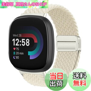 �y���������z[KeeFos] �o���h Fitbit(�t�B�b�g�r�b�g) Versa 4/Versa 3/Sense 2/Sense �Ή� �����o���h �i�C�����f�� ���C�o�b�N�� �}�O�l�b�g���o�b�N�� �ւ��x���g �݊��� �L�k�� �T�C�Y���� �҂݃u���X