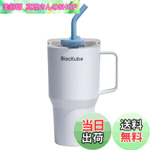 �y���������zBlackube �Z���~�b�N �^���u���[ �X�g���[�t �F�F�\�t�g�f�j���A�T�C�Y�F800 ml