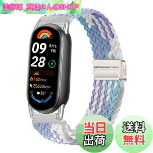 �y���������z[KeeFos] �o���h Xiaomi Smart Band 10/Smart Band 9/Smart Band 8 �Ή� �����o���h �i�C�����f�� ���C�o�b�N�� �}�O�l�b�g���o�b�N�� �ւ��x���g �݊��� �L�k�� �T�C�Y���� �҂݃u���X���b�g ��