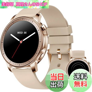 �y���������zMONOMAM CHIC �X�}�[�g�E�H�b�` ���f�B�[�X ������ iPhone�Ή� �A���h���C�h�Ή� AMOLED �펞�\�� �ی^ �x���g��20mm �����Y �����ʌv Line ���M�ʒm �F�FRose Beige