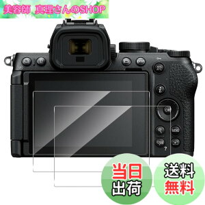 �y���������z���Y���Ɏq�f�� �����K���X �Ή� �K���X�t�B���� �J�o�[ �ی�t�B���� �F�FHD����-���ߗ�99.9%-�w��h�~�A�T�C�Y�F�Ή� Nikon z50 ii