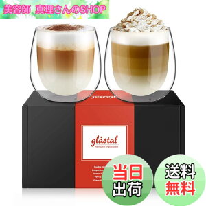 �y���������zglastal �_�u���E�H�[���O���X �F�FB 250ml*2 �����A�T�C�Y�Ftype7 ���� 250ml*2