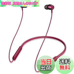 �y���������zH39 �C���z�� Bluetooth �l�b�N�o���h�^ ���C�����X�C���z�� �F�F05��