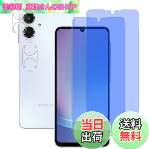 �y���������z���Y���Ɏq�f�� �����K���X �Ή� �K���X�t�B���� �J�o�[ �ی�t�B���� �F�F�����A�T�C�Y�F�Ή� galaxy a25 �u���[���C�g�J�b�g