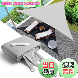 �y���������zYEZOND �Ռ��l�b�g ���O �������V�F�[�h �O���[ �Ԓd ���悯 �A�� �V�F�[�h �� �L�� �x�����_ ���| �T���V�F�[�h �ȒP�ݒu D�����O�t�� ����̍����x�|���G�`���� �F�F�O�p�` �O��