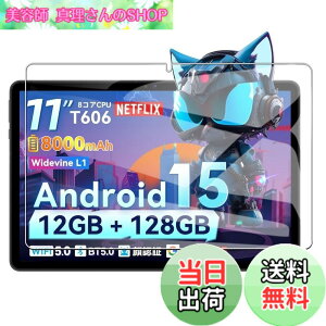 �y���������z�yBARDATS�zFor SVITOO P11 �t�B���� 9H �d�x SVITOO P11 11�C���` �p �t���ی�t�B���� �w��h�~/�����z��/��������/��U�h�~/�C�A�[���y1������z �F�F�K���X�t�B�����A�T�C�Y�FSVITOO P11 1