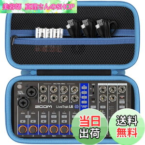�y���������zco2CREA ���[�P�[�X Zoom �Y�[�� ��p�P�[�X �F�F�u���b�N�A�T�C�Y�Ffor ZOOM LiveTrak L6