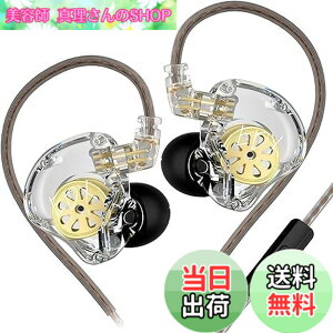�y���������zKZ EDX Lite �L���C���z�� �C�����j �C���C���[ Wired Earphones 1DD 10mm�A�b�v�_�C�i�~�b�N�h���C�o �Q�[�~���O ���|�� HIFI���� �Չ� �d�ቹ �n�C�G���h �l�ԍH�w �ቹ���� ���P�[�u����