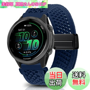 �y���������z[KeeFos] 20mm �o���h Garmin(�K�[�~��) Garmin Forerunner 170/170 Music 70/Approach J1/Forerunner 570 42mm/165/245/645/Approach S50/S44�Ή� �����o���h �i�C�����f�� ���C�o�b�N�� �}�O�l�b�g���o�b�N�� �ւ�
