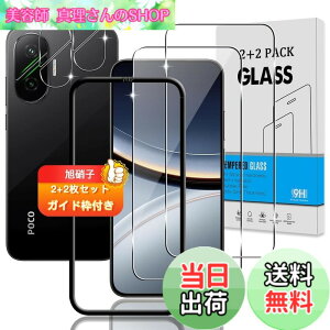�y���������z�Ή� �K���X�t�B���� + �J�����t�B���� �y�d�x9H�z �C�A�[�� �A�w��h�~ �A�ȒP�\��t�� �F�F�N���A�A�T�C�Y�F�Ή� Xiaomi POCO F7