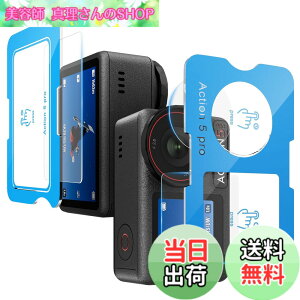 �y���������z[�v�V�I�ȃK�C�h�g] �K���X�t�B���� DJI OSMO Pocket 3/Action 4/Action 5 Pro�Ƃ̌݊�������, �d�x9H �S�ʕی�t�B���� ���N���ȉ掿 �����K���X ��ʁE�J�����ی� �V�[�g �C�A���X �����z
