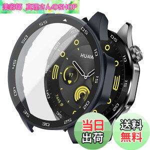 �y���������zJXRICH �Ή� HUAWEI WATCH GT4 �P�[�X �Ή� 46mm �y�� PC+�����K���X �t�@�[�E�F�CGT4 �p �ی�J�o�[ �����x �����ȒP �ϏՌ� �S�ʕی� WATCH GT 4�J�o�[ 46mm �J�o�[ �Ή� �F�F�u���[�A�T�C�Y