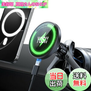 �y���������z�y�V�o��I�_�u�����^���t�b�N�zYOSH �X�}�z�z���_�[ �� ���C�����X�[�d 15W �}���[�d magsafe�[�d�� �ԍ� 24xN55���΋��� magsafe �ԍڃz���_�[ �[�d �� �X�}�z�z���_�[ �[�d �G�A�R�� 
