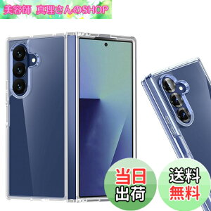 �y���������z�P�[�X �J�o�[ �N���A TPU�����ی� �\�t�g �V���R���P�[�X ���^ �����h�~ �Ռ��z�� �ϏՌ� �_�炩����G�� �N���A �F�FGalaxy Z Fold7 2025 TPU�A�T�C�Y�FGalaxy Z Fold7 2025 TPU