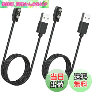 �y���������z�X�}�[�g�E�H�b�`�[�d�P�[�u�� 0.6m 4��ނ̋K�i2�s���̋�����2.8mm/4.0mm USB�P�[�u�� �}�O�l�b�g���[�d Willful SW021/SW023/SW025/IP68 YAMAY�S���f�� ID205S/ID205L/ID216 Uwatch 3/Uwatch Ufit �ق�����