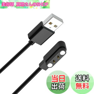 �y���������z�X�}�[�g�E�H�b�`�[�d�P�[�u�� 0.6m 4��ނ̋K�i2�s���̋�����2.8mm/4.0mm USB�P�[�u�� �}�O�l�b�g���[�d Willful SW021/SW023/SW025/IP68 YAMAY�S���f�� ID205S/ID205L/ID216 Uwatch 3/Uwatch Ufit �ق��� 