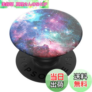 �y���������zPopSockets �|�b�v�O���b�v �F�FBlue Nebula