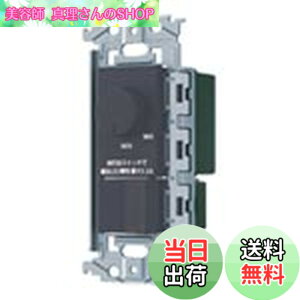 �y���������z�p�i�\�j�b�N(Panasonic) SO-STYLE LED �����t�ʑ������X�C�b�`C �ق���X�C�b�`C �K��LED��p3.2A ���[�^���[�� �����Ɠx�ݒ�@�\�t �}�b�g�z���C�g �F�F�}�b�g�O���[�A�T�C�Y�F�K��LED
