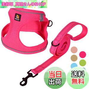 �y���������zBELLA & PAL ���p �n�[�l�X ���[�h �Z�b�g ���^�� �����^�� �L�p�n�[�l�X ���� ��������h�~ �T�C�Y�����\ ��Ԕ��� �E���ȒP �ϋv�� �ʋC�� �\�t�g ���b�V�� �F�F���[�Y�s���N�A