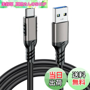 �y���������zUSB Type-C �P�[�u�� USB-A to USB-C �y10Gbps�f�[�^�]�� 3A/20V�}���[�d�z USB3.2 Gen2�W�� QC3.0�Ή� MacBook Pro/Air�Aiphone15�AGalaxy�APixel�AXperia���^�C�vc�@��Ή� �T�C�Y�F1M