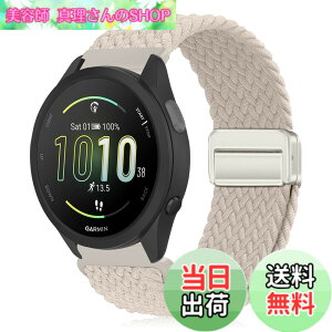 �y���������z[KeeFos] 20mm �o���h Garmin(�K�[�~��) Forerunner 570 42mm/165/245/645/Approach S50/S44/Vivoactive 6/Vivoactive 5/Venu Sq 2/Venu 2 Plus �Ή� �����o���h �i�C�����f�� ���C�o�b�N�� �}�O�l�b�g���o�b�N�� ��