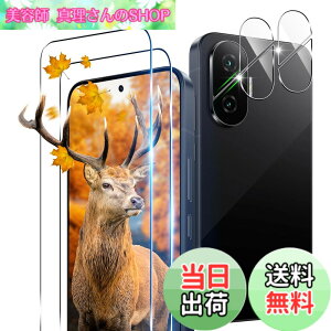 �y���������z�Ή� �K���X�t�B���� + �J�����t�B���� �y�d�x9H�z �C�A�[�� �A�w��h�~ �A�ȒP�\��t�� �F�F�N���A 9H�����K���X�A�T�C�Y�F�Ή� �V���I�~ POCOF7