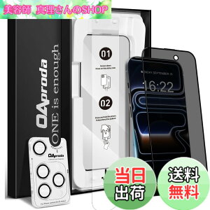 �y���������z�y1����3���ɕC�G�E�V�^�K�C�h�g�zOAproda iPhone�p �����K���X�t�B�����A9H�d�x�A����^�C�v �F�F�`�����h�~�Z�b�g�A�T�C�Y�FiPhone17Pro�p