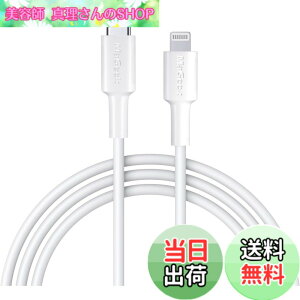 �y���������zMaGeek USB C-Lightning�P�[�u���A[Apple MFi�F��] 1.0���[�g�� PD�����[�d�P�[�u�� iPhone 11/11 Pro / 11 Pro Max/X/XS/XR/XS / 8/8 Plus�Ή��APower Delivery���T�|�[�g �F�F���A�T�C�Y�F1����_1.8���[�^�[