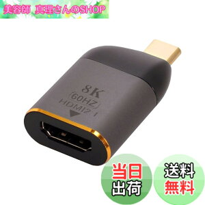 �y���������zCablec USB 4 USB-C Type-C�v���O�\�[�XHDMI 2.0�}�U�[�P�[�u���f�B�X�v���C8 K 60 HZ UHD 4 K HDMI�f�B�X�v���C�P�[�u�� �F�F�O���[�A�_�v�^�[�B