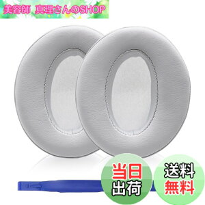 �y���������zAdhiper HD450BT �C���[�p�b�h�����p�w�b�h�t�H���p�b�h �C���[�p�b�h �C���[�N�b�V���� �C���[�}�t Sennheiser �[���n�C�U�[HD4.50BT HD4.30 HD4.40 HD350BT HD400S HD458BT HD300�w�b�h�Z�b�g�ɑΉ�