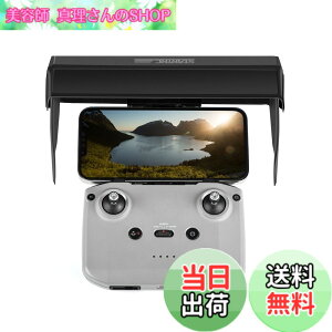 �y���������zYAAAM DJI RC-N1 ���M�@�p �A�N�Z�T���[ �e�� �F�F�t�[�h[STARTRC-2]�A�T�C�Y�F���j�^�[�t�[�h