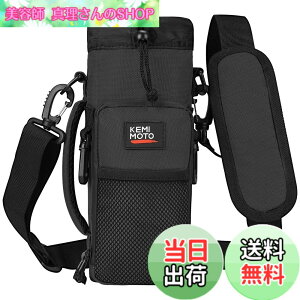 �y���������zKEMIMOTO �����J�o�[ 1���b�g�� �y�b�g�{�g���z���_�[ �ۗ� �ۉ� �^��f�M �������΁[ �V�����_�[ �q�� �{�g���P�[�X ���b�V���|�b�P�t�� �����z���_�[ ��� ���|�� ��e�� 900ml-