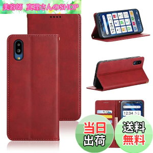 �y���������z�K�p �V���v���X�}�z6 / �V���v���X�}�z7 �P�[�X �蒠�^ �K�p A201SH / simple sumaho6 /simple sumaho7/ BASIO active SHG09/ BASIO active2 SHG12 �P�[�X �蒠�^ �J�o�[ PU���U�[ �J�[�h���[ ���z�^ �Ϗ�