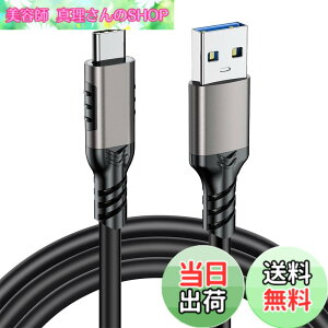 �y���������zUSB Type-C �P�[�u�� USB-A to USB-C �y10Gbps�f�[�^�]�� 3A/20V�}���[�d�z USB3.2 Gen2�W�� QC3.0�Ή� MacBook Pro/Air�Aiphone15�AGalaxy�APixel�AXperia���^�C�vc�@��Ή� �T�C�Y�F1M