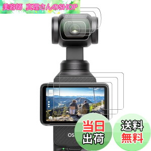 �y���������zFitStill�����K���X�t�B�����Z�b�gDJI Osmo Action 6/5 pro/4/3/pocket 3�ɓK�p�t���ی�t�B���� ���� �d�x9H�A�h������A�w��h�~�A�C�A�h�~�A��U�h�~ �F�FHD�����A�T�C�Y�Fdji pocket 4/3 film