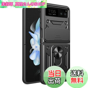 �y���������zmotorola razr 40 �P�[�X�wAFINER�x�V�^ TPU+PC �J�o�[ �����O 360�x��] �X�^���h�@�\ �ԍڃz���_�[�Ή� �����Y�ی� motorola razr 40 ��p �ϏՌ� �Ռ��z�� �w��h�~ �C�菝�h�~ ���E�ȒP �F