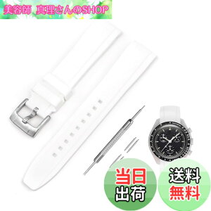 �y���������z[Jumpsunfun] 20mm ���v�o���h for Omega X Swatch Speedmaster MoonSwatch �I���K�ƃX�E�H�b�` �X�s�[�h�}�X�^�[ ���[���X�E�H�b�`�p �V���R���x���g �F�F�z���C�g