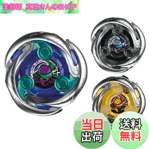�y���������zBEYBLADE X �x�C�u���[�hX UX-01 �X�^�[�^�[ �h�����o�X�^�[ 1-60A �F�F����