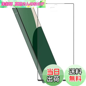 �y���������zHy+ AQUOS R9 �t�B���� SH-51E SH-M28 �K���X�t�B���� W�d�����@ ��ʃK���X��3�{���x �S�ʕی� �S�ʋz�� �F�F�N���A�A�T�C�Y�FAQUOS R9