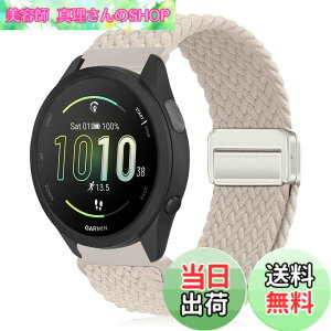 �y���������z[KeeFos] 20mm �o���h Garmin(�K�[�~��) Forerunner 170/170 Music /70/Approach J1/Forerunner 570 42mm/165/245/645/Approach S50/S44/Vivoactive 6/5�Ή� �����o���h �i�C�����f�� ���C�o�b�N�� �}�O�l�b�g���o�b�N