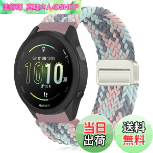 �y���������z[KeeFos] 20mm �o���h Garmin(�K�[�~��) Forerunner 170/170 Music /70/Approach J1/Forerunner 570 42mm/165/245/645/Approach S50/S44/Vivoactive 6/5�Ή� �����o���h �i�C�����f�� ���C�o�b�N�� �}�O�l�b�g���o�b�N