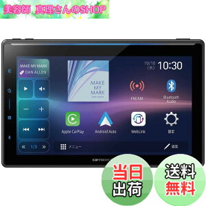 �y���������zPioneer �p�C�I�j�A �f�B�X�v���C�I�[�f�B�I AppleCarPlay AndroidAuto�Ή� Wi-Fi���[�^�[ �Z�b�g �F�F�u���b�N�A�T�C�Y�F10.1�C���`