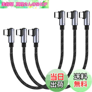 �y���������zHOTNOW �Z��USB C����USB C�P�[�u���C ���pPD 65 W USB 2.0�}���[�d�P�[�u���́AUSBC�g�ѓd�b��@��ɓK���Ă��܂� �F�F���A�T�C�Y�F15cm