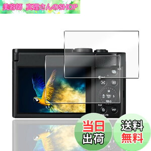 �y���������z�Ή� �K���X�t�B���� + �����Y�ی�t�B���� �t�B���� �y �d�x9H �z �Ή� �ی�t�B���� �L�Y�h�~ �ϏՌ� ��U�h�~ �S�ʕی� �����x�^�b�` �C�A�[�� �����z�� �\��t���ȒP �p �t�B