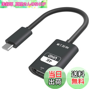 �y���������zUSB Type C HDMI �ϊ��A�_�v�^�[ �F�F�u���b�N�A�T�C�Y�F4K@60Hz