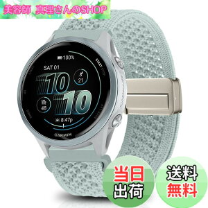 �y���������z[KeeFos] 20mm �o���h Garmin(�K�[�~��) Garmin Forerunner 170/170 Music 70/Approach J1/Forerunner 570 42mm/165/245/645/Approach S50/S44�Ή� �����o���h �i�C�����f�� ���C�o�b�N�� �}�O�l�b�g���o�b�N�� �ւ�