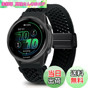 �y���������z[KeeFos] 20mm �o���h Garmin(�K�[�~��) Garmin Forerunner 170/170 Music 70/Approach J1/Forerunner 570 42mm/165/245/645/Approach S50/S44�Ή� �����o���h �i�C�����f�� ���C�o�b�N�� �}�O�l�b�g���o�b�N�� �ւ�