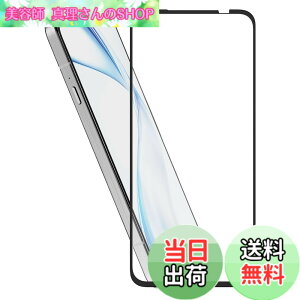 �y���������zHy+ arrows Alpha �K���X�t�B���� F-51F / M08 �Ή� �t���ی�t�B���� �����K���X 9H�d�x ���{���K���X W�d�����@ �S�ʕی� �S�ʋz�� ��U�h�~ �w��h�~ �F�F�N���A